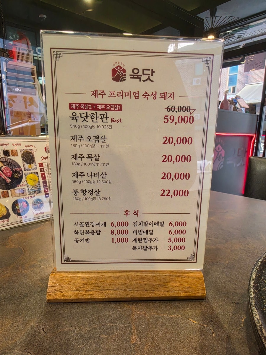 육닷 사진 6