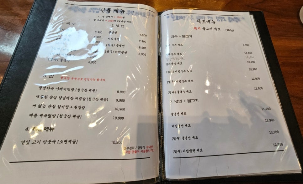 고면 김포본점 사진 6