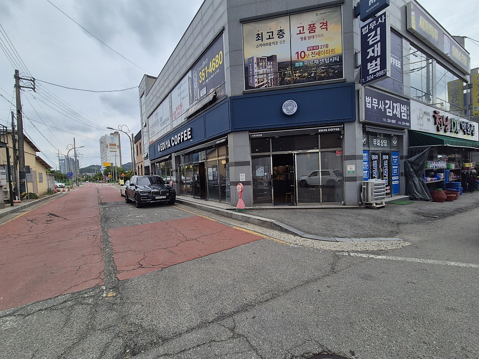 이디야커피 함평점 사진 1