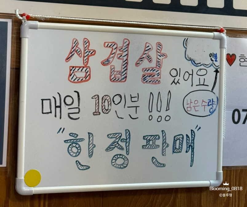 먹자고막창 사진 6