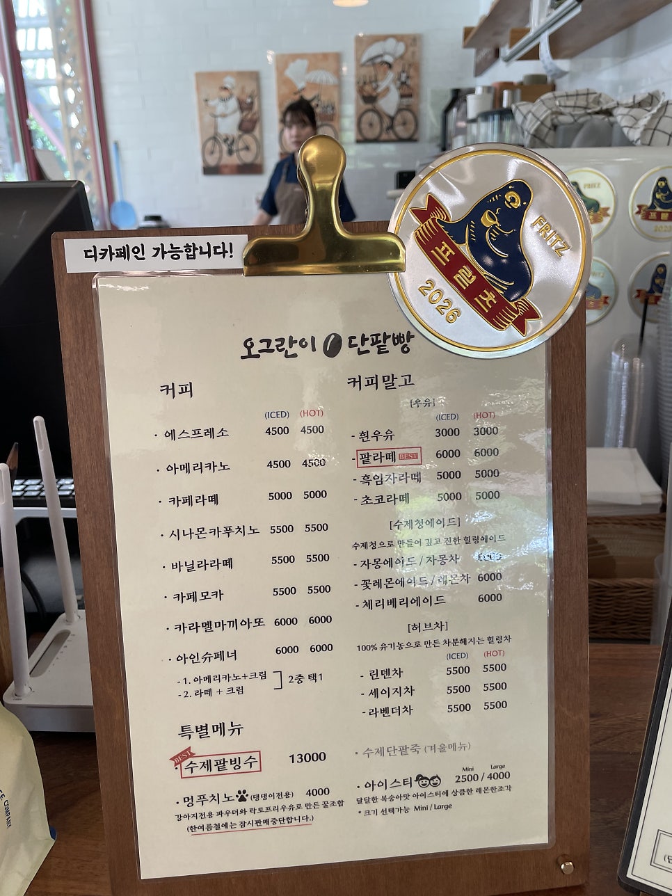 오그란이단팥빵 사진 6