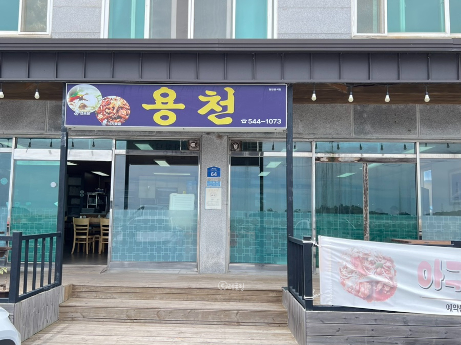 용천 사진 2