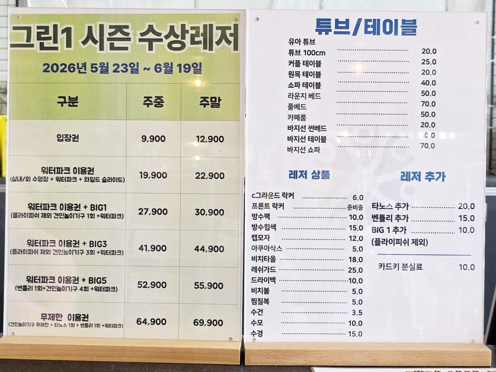 우동한그릇 사진 5
