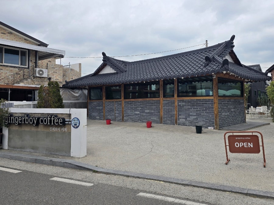진저보이해미 사진 2