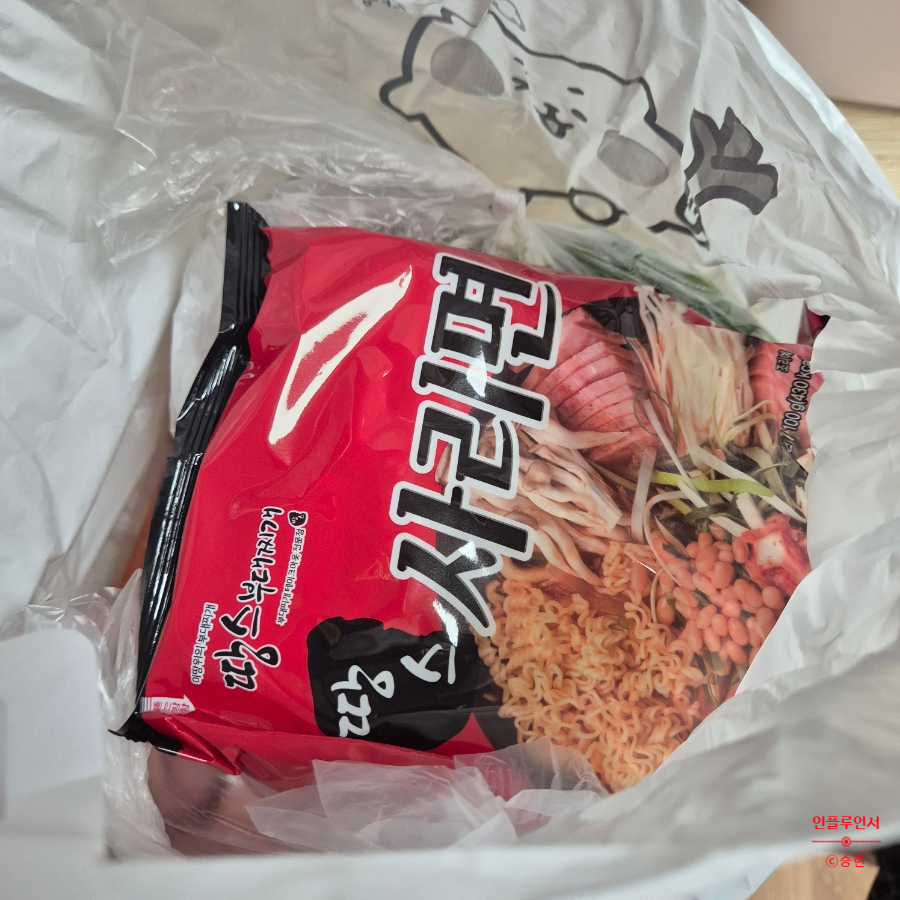 땅스부대찌개 논현동점 사진 2