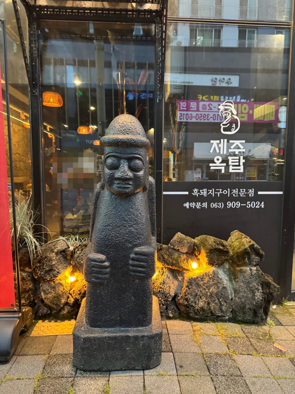 제주옥탑 전주혁신도시점 사진 4