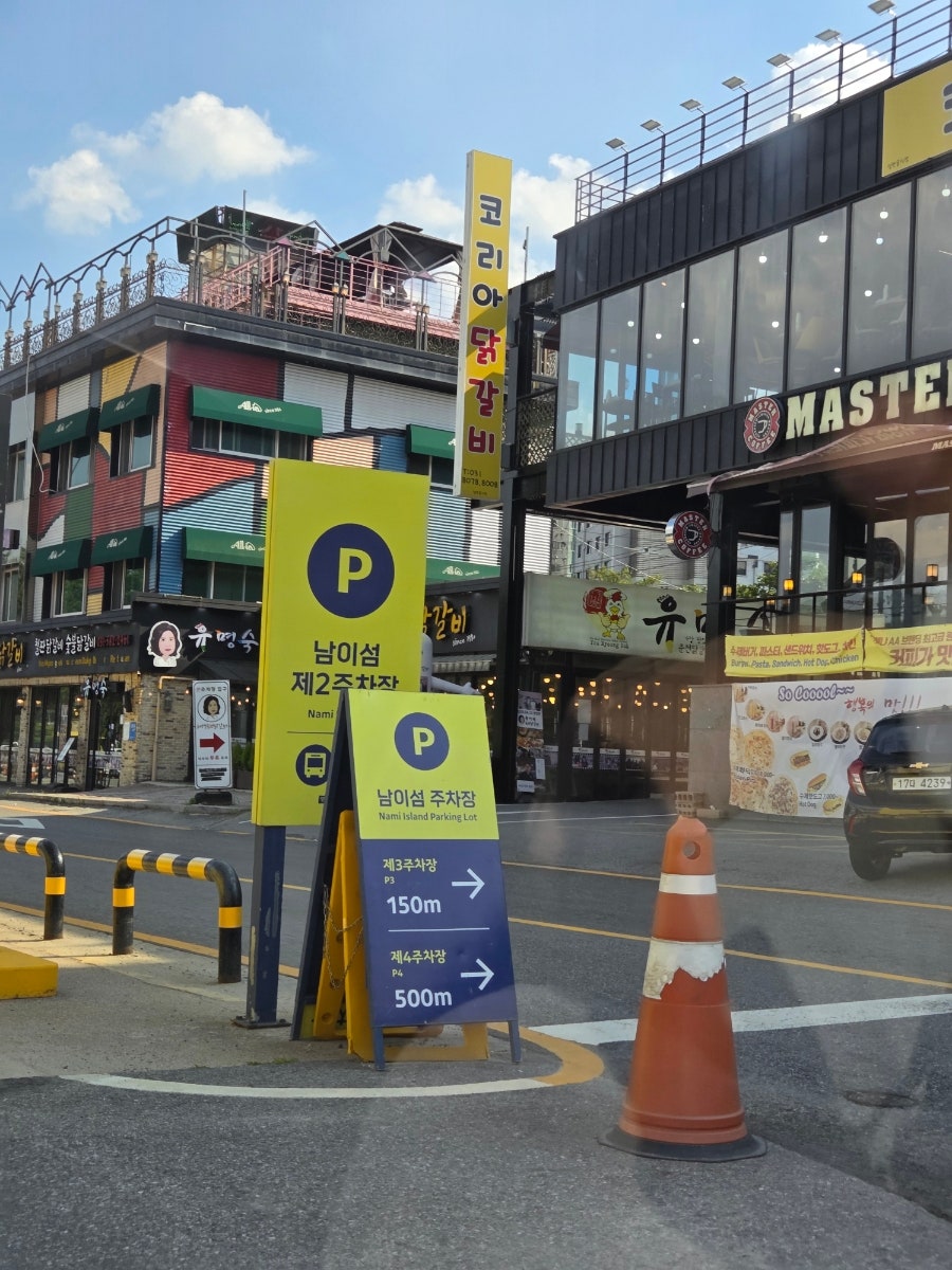 명가닭갈비 사진 4