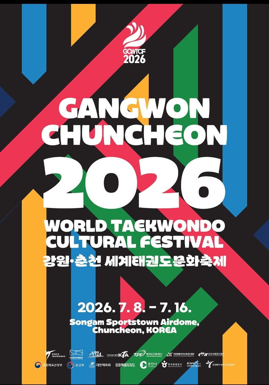 춘천시청 사진 4