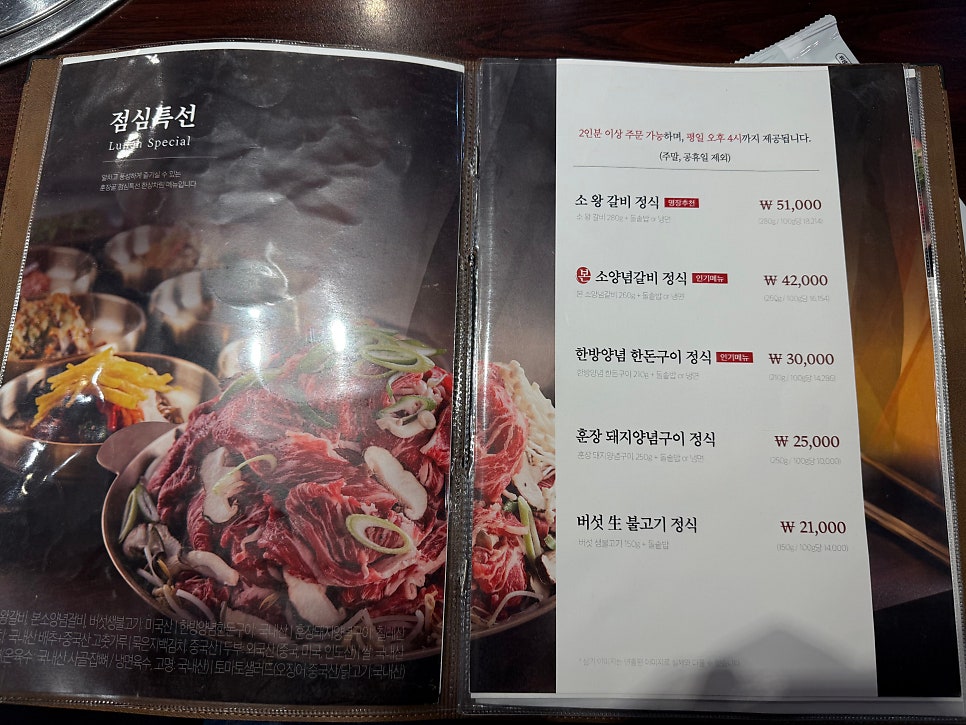 훈장골 화성봉담점 사진 6
