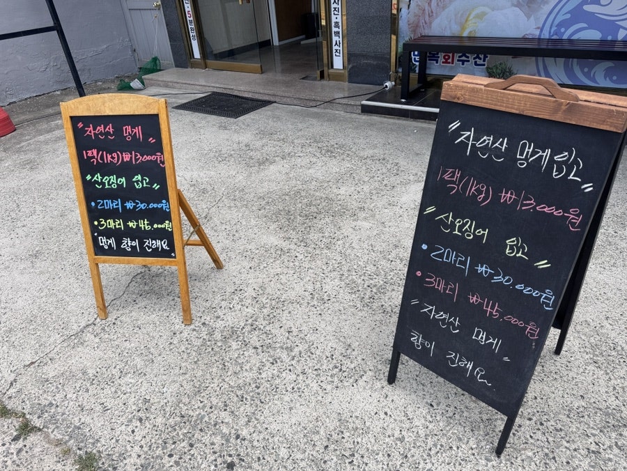 만복회수산 사진 3