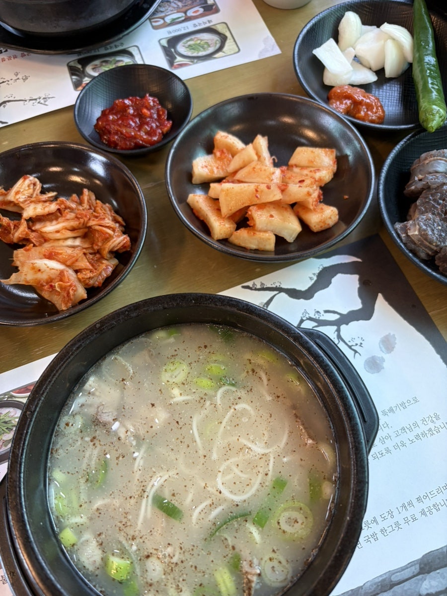 한뚝배기 사진 3
