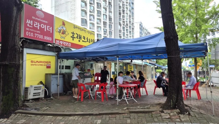 후랭크치킨 사진 2