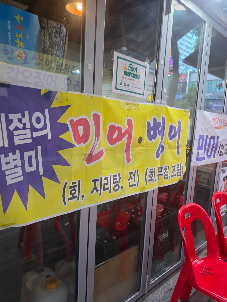 남도술상 사진 4
