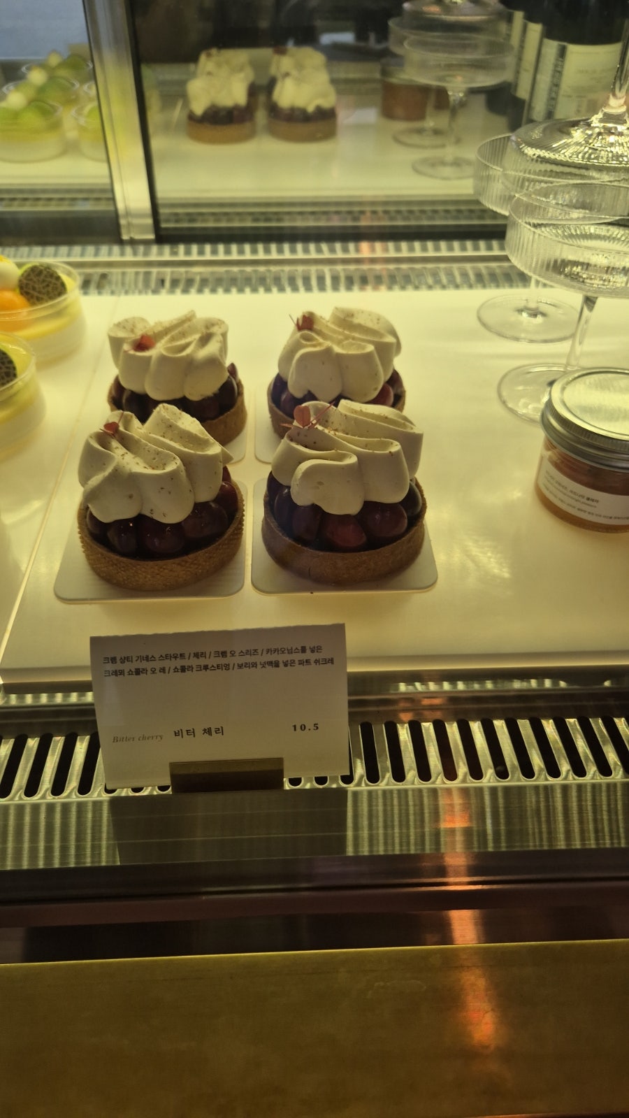 미드나잇플레져 사진 5