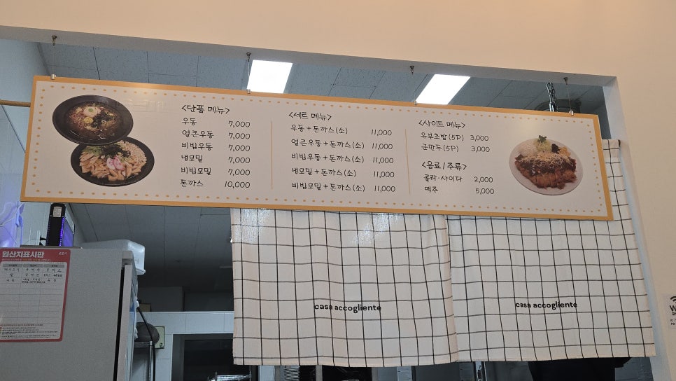 방네집 사진 3