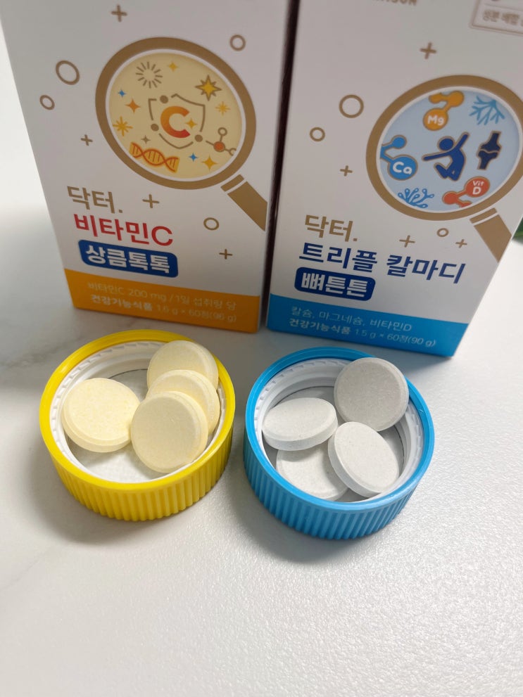  어린이 영양제 고민 해결 함소아 닥터 비타민C 상큼톡톡 앤 트리플 칼마디 뼈튼튼