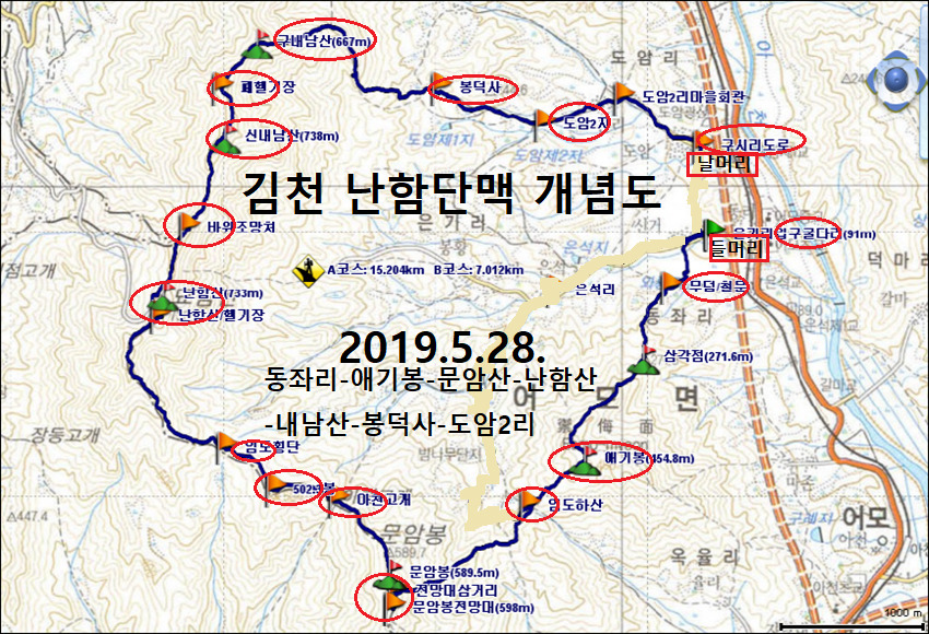 내남산 사진 2