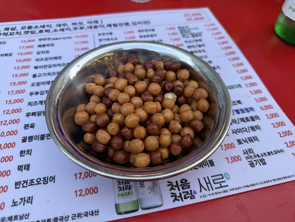 광장포차 사진 4