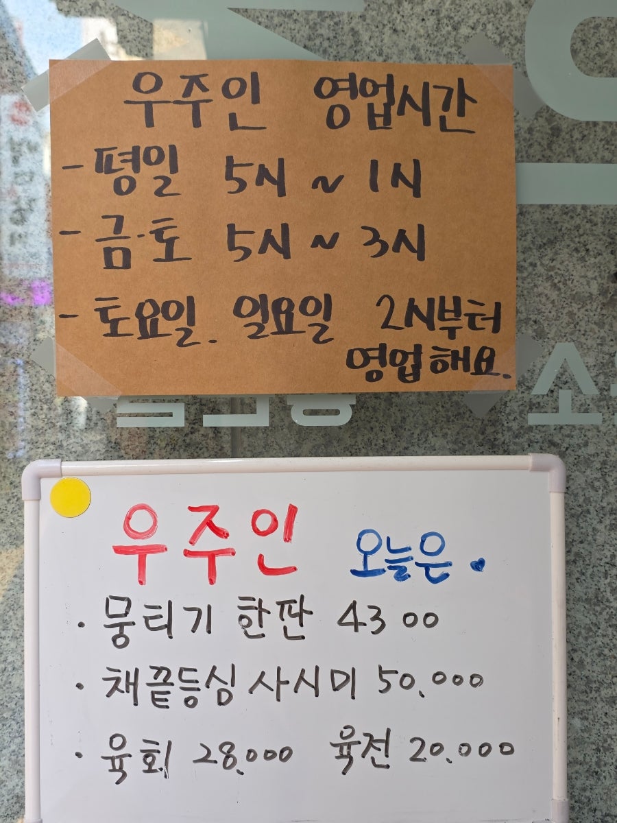 광명도축장한우 사진 5