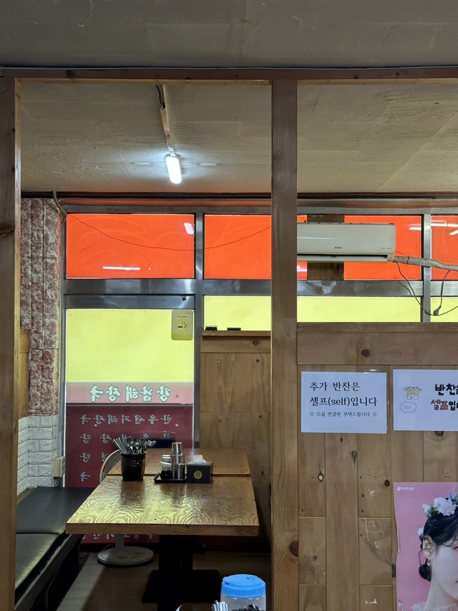 강남해장국 사진 4