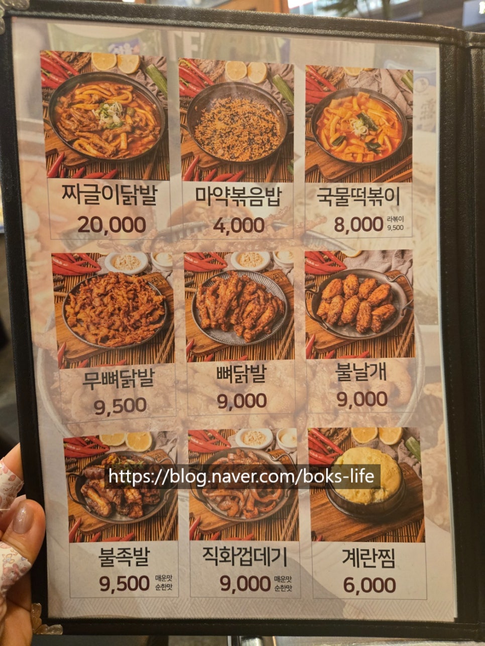 빨간석쇠구이 흥덕점 사진 3