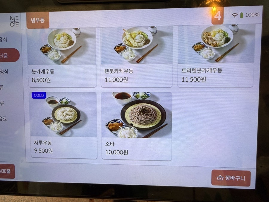 흥도식당 송도점 사진 4