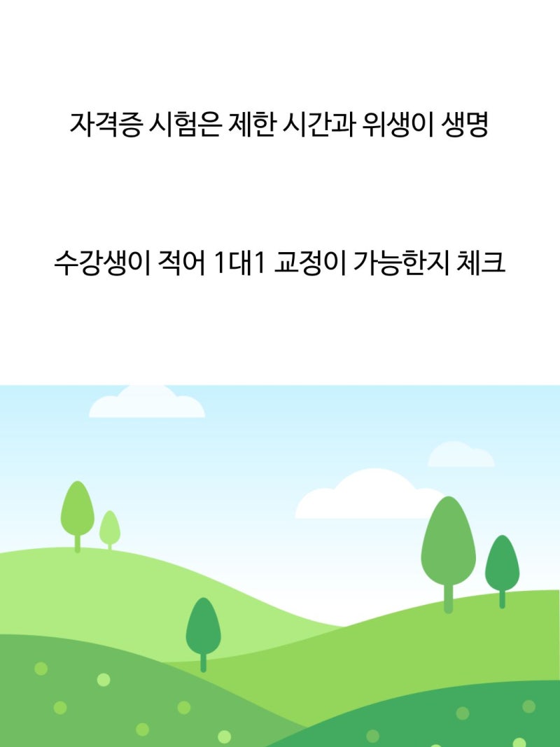 국비지원 요리 제과제빵 학원
