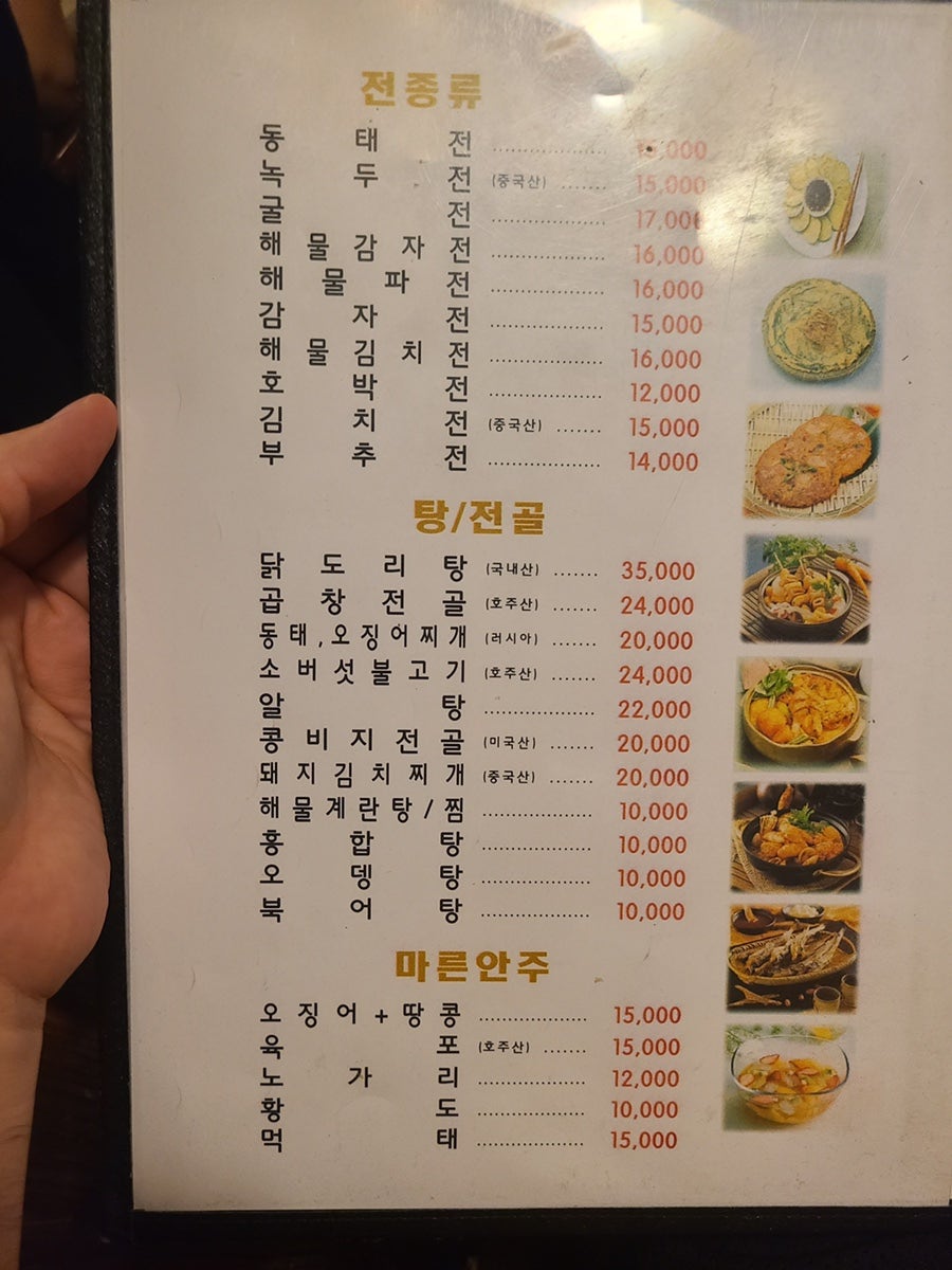 두메산골 사진 6