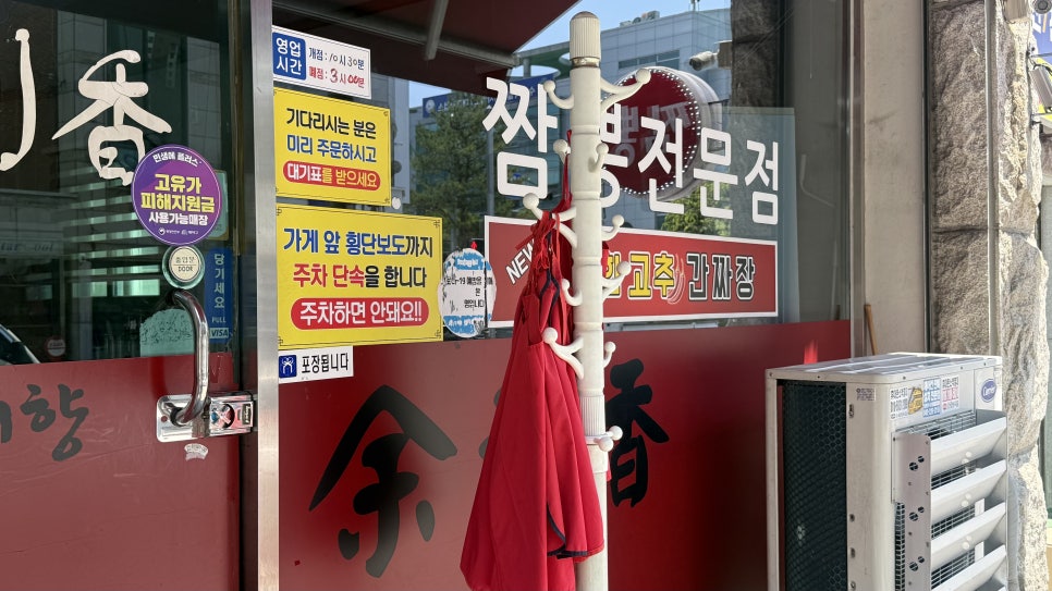 여리향 사진 3