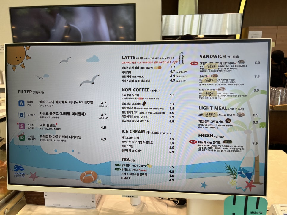사운즈베이커리율하 사진 6