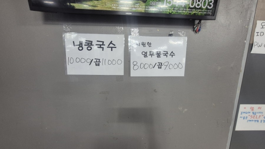 국시가 사진 5