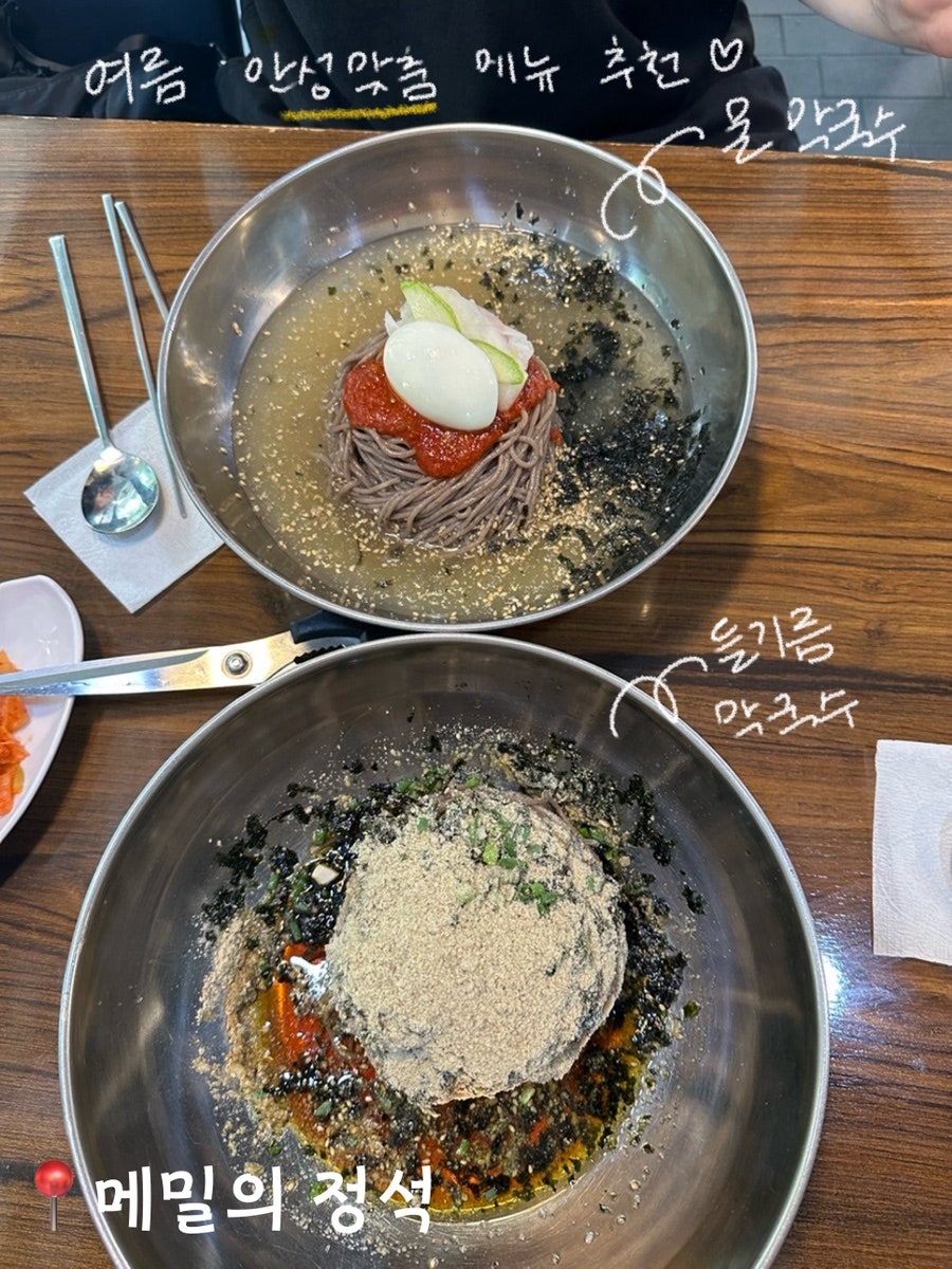 메밀의정석 사진 1