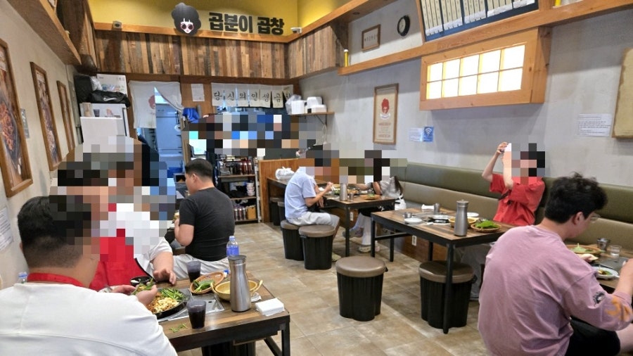 곱분이곱창 옥정점 사진 6
