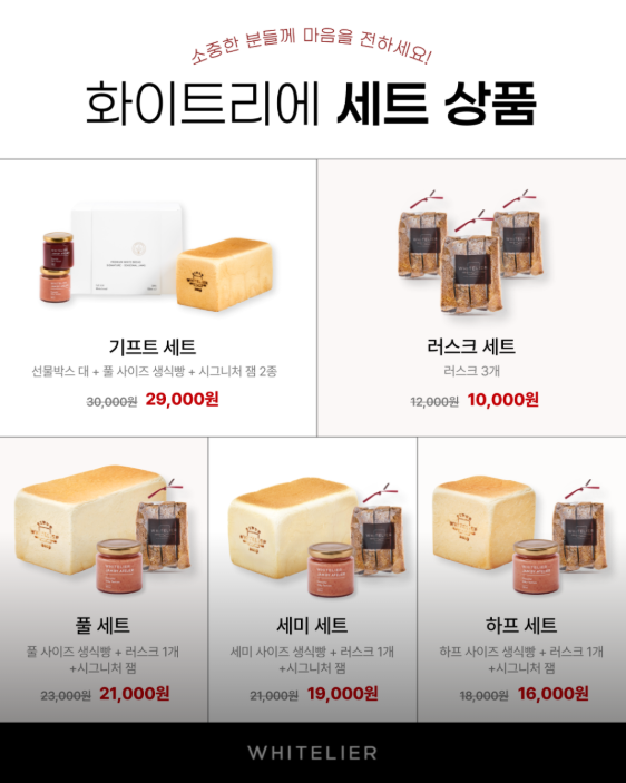 화이트리에 과천중앙점 사진 1