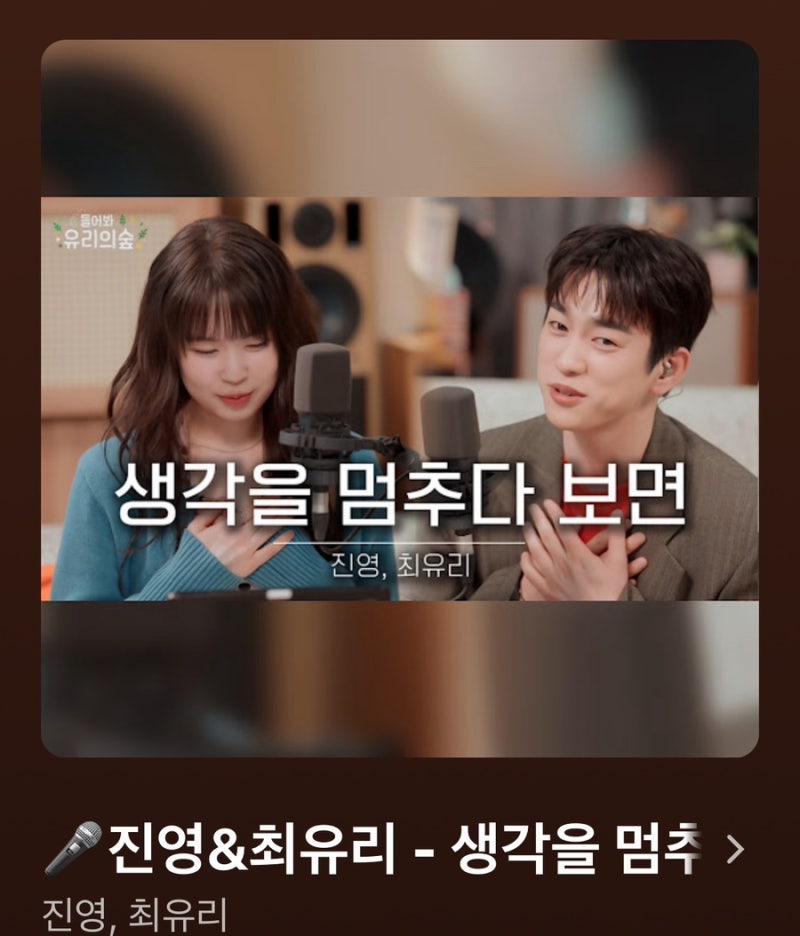 임신 32주차 조기수축 입원생활 3박4일 트랙토실 입원비용 반동수축