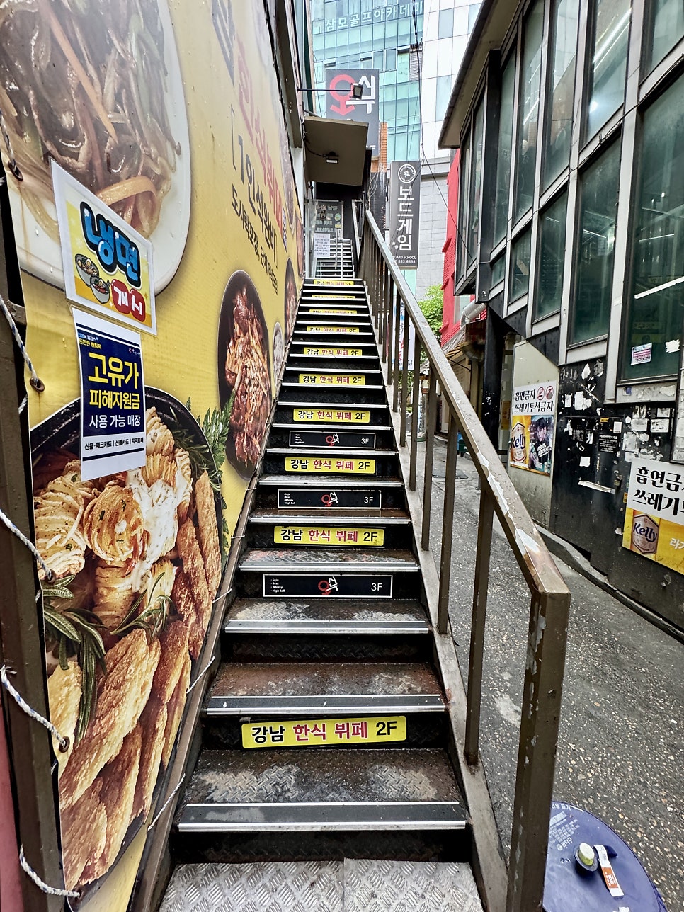 강남한식뷔페 사진 5
