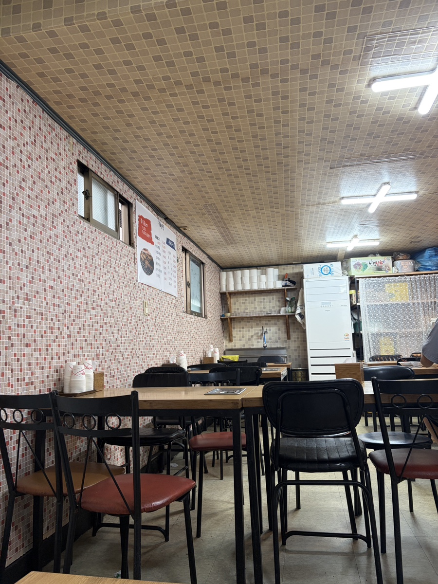 쟁반집 사진 5