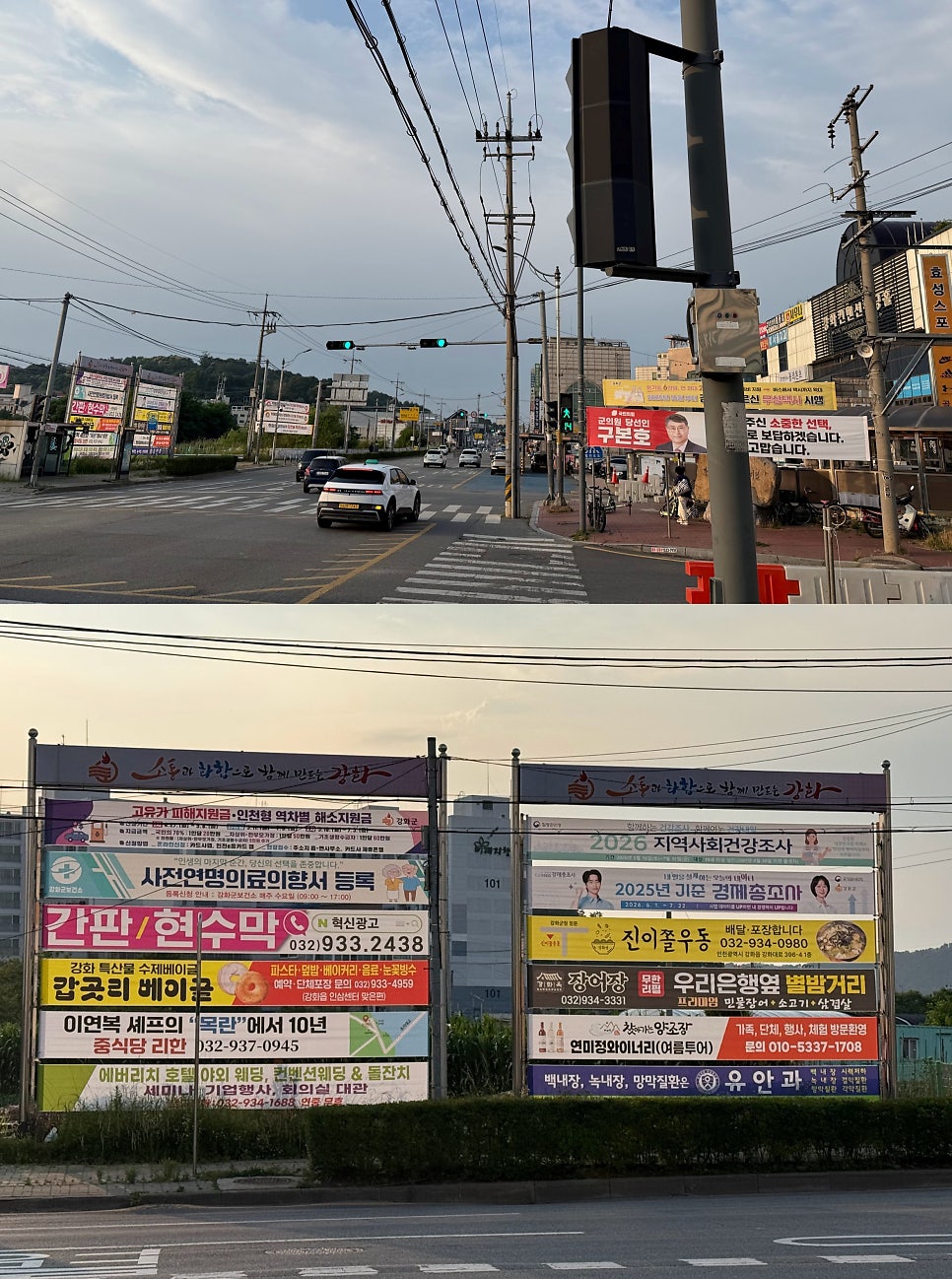 Keopiseojeom photo 1