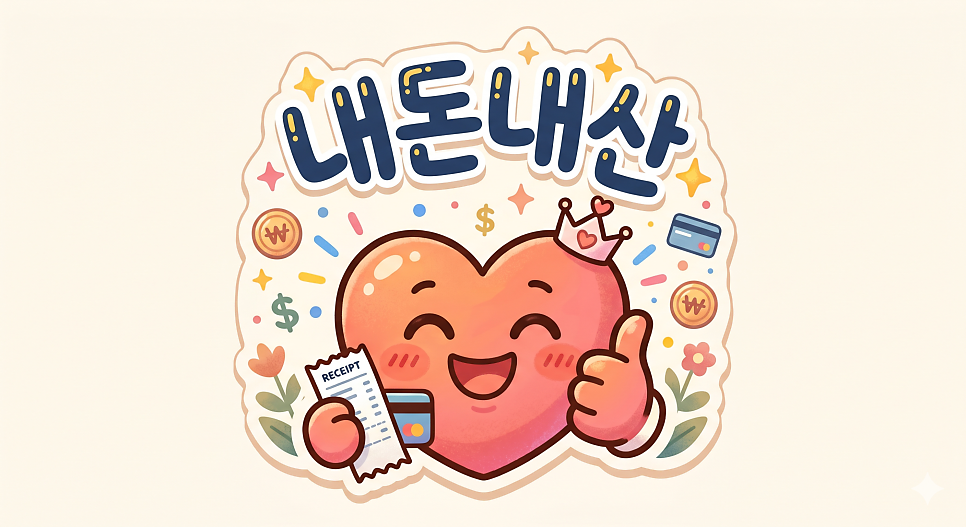 소문난손칼국수 사진 1