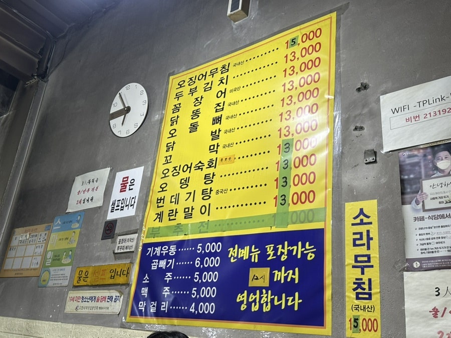 영중실내포차 사진 6