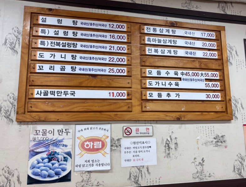 광주옥 사진 5