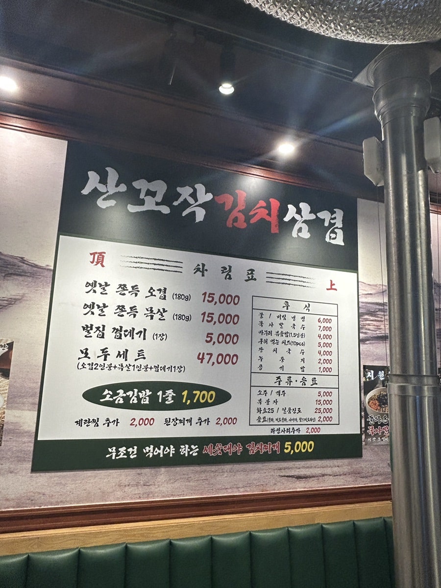 맛있으면돼지 사진 5
