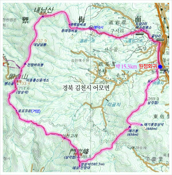 내남산 사진 1