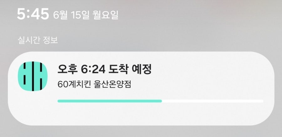 60계치킨 울산온양점 사진 4