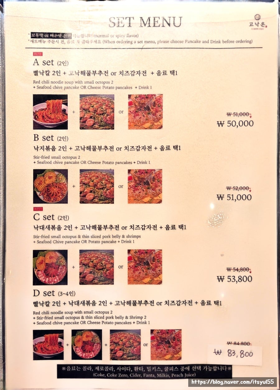고낙온 사진 5