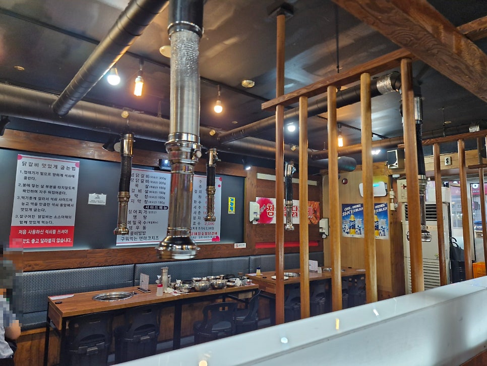 뽕달네참숯불닭갈비 사진 5