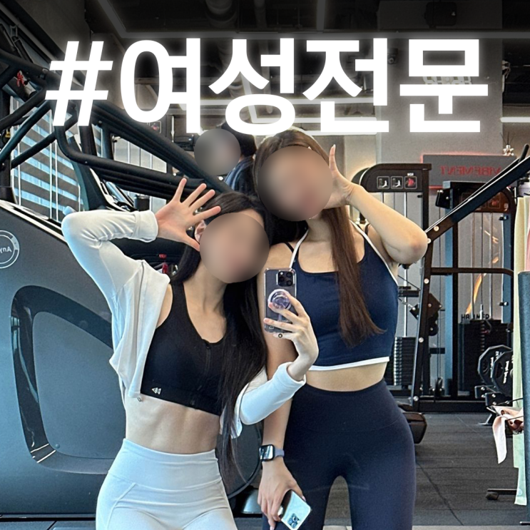  마곡 헬스장｜여름 다이어트 6월에 시작해도 늦지 않은 이유