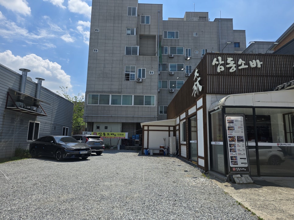 삼동소바 오창점 사진 3