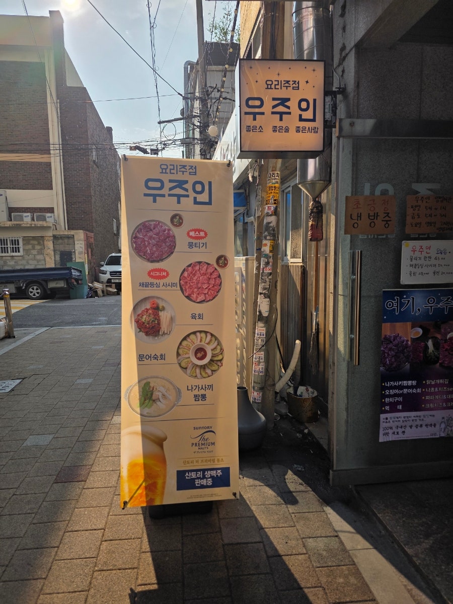 광명도축장한우 사진 1