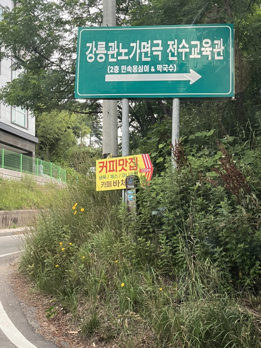 카페 바체프 사진 3